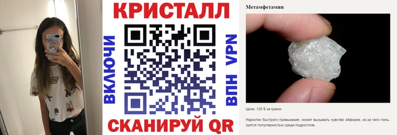 Амфетамин Розовый  Тутаев 