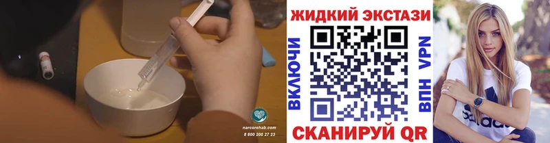 БУТИРАТ BDO  купить наркотик  Тутаев 