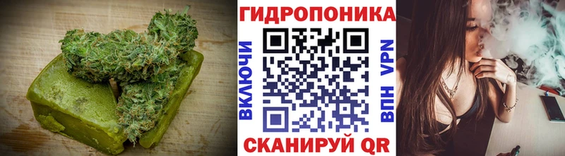 Печенье с ТГК конопля  Тутаев 