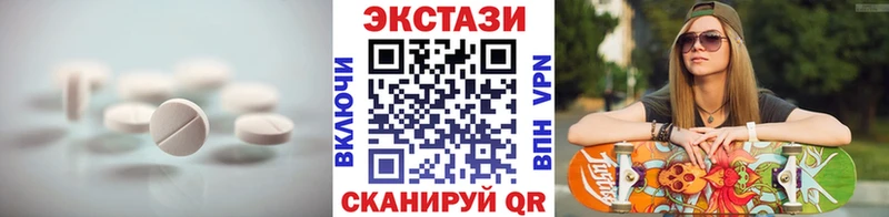omg как войти  Тутаев  Ecstasy ешки 