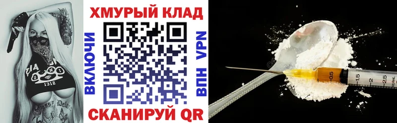 ГЕРОИН афганец  магазин  наркотиков  Тутаев 