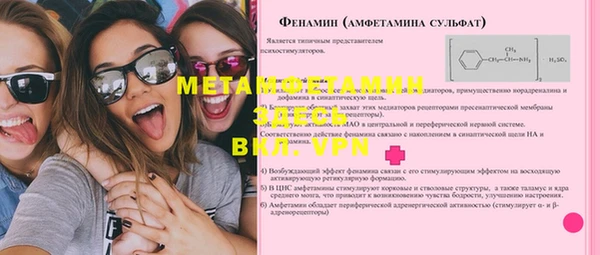 меф VHQ Арсеньев