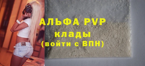 экстази Аркадак