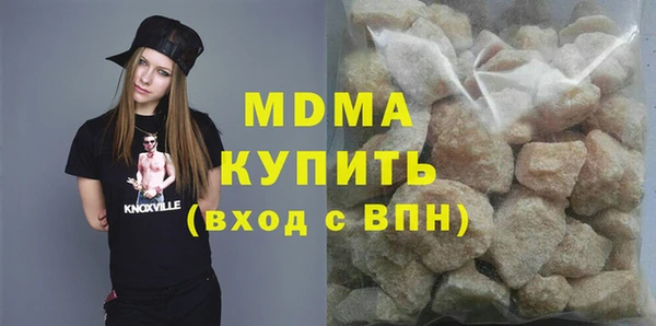 экстази Аркадак