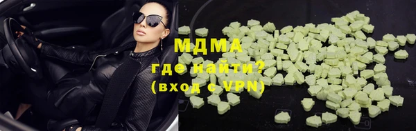 меф VHQ Арсеньев