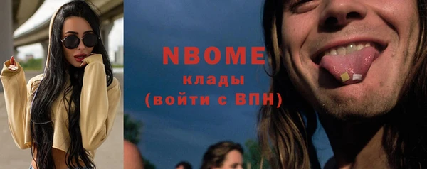 экстази Аркадак