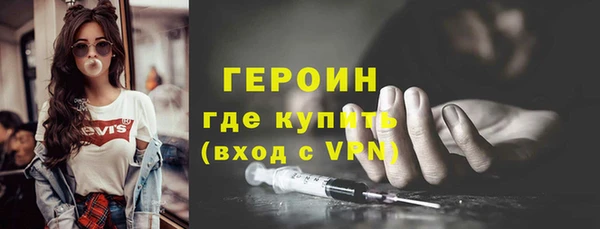 меф VHQ Арсеньев