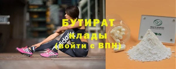 экстази Аркадак
