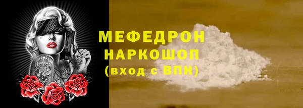 меф VHQ Арсеньев