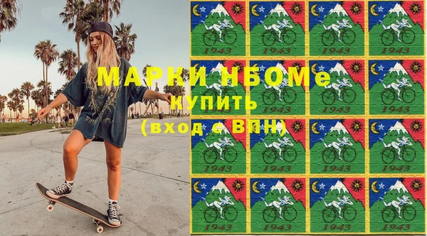 меф VHQ Арсеньев