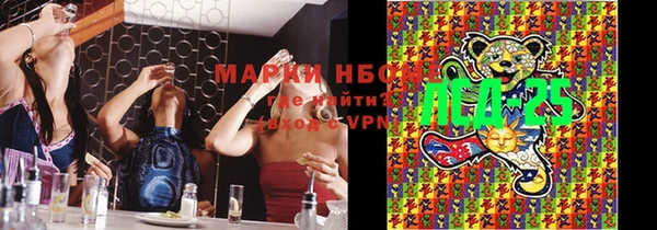 меф VHQ Арсеньев