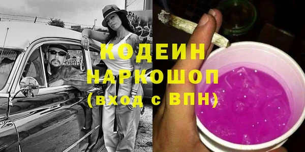 экстази Аркадак