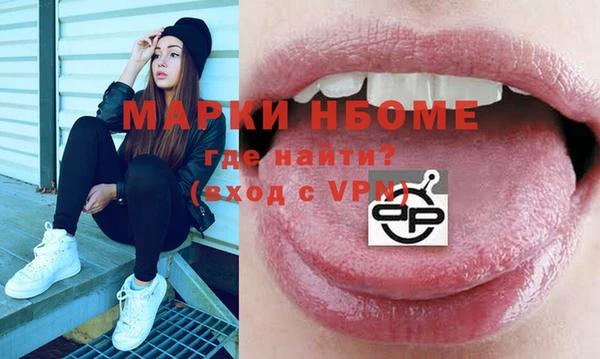 меф VHQ Арсеньев