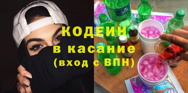 экстази Аркадак
