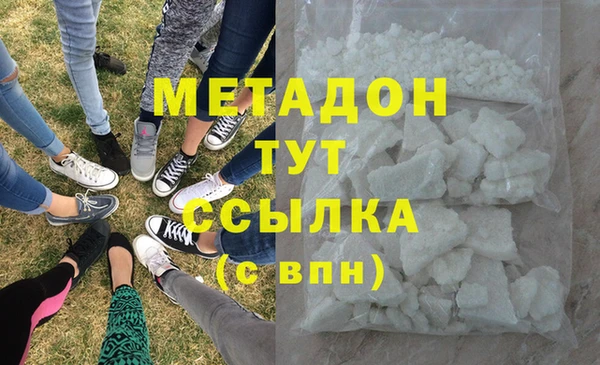 экстази Аркадак