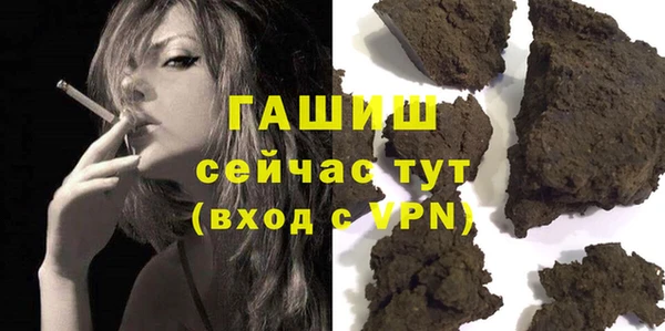 экстази Аркадак