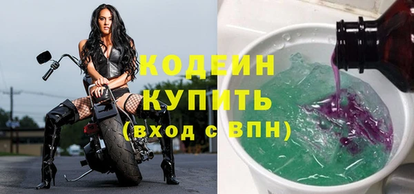 экстази Аркадак