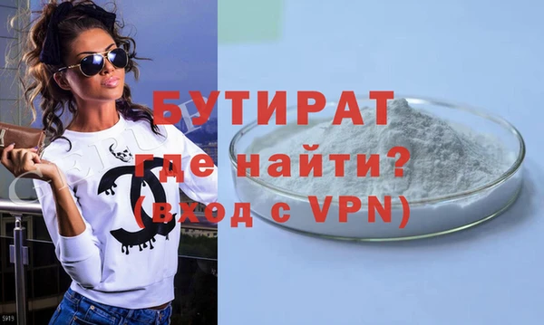 экстази Аркадак