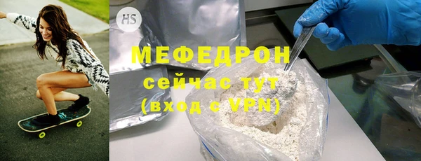 меф VHQ Арсеньев