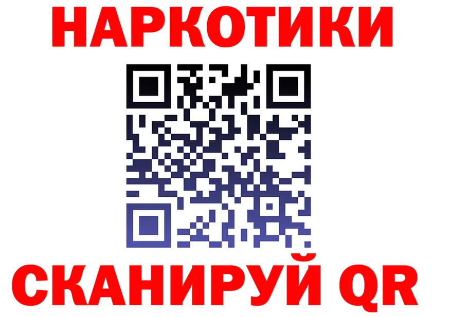 ГАШ Изолятор зеркало маркетплейс ссылка на мегу Тутаев