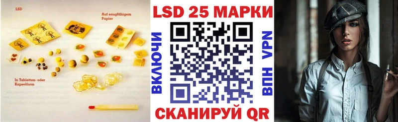 дарнет шоп  Тутаев  LSD-25 экстази кислота 