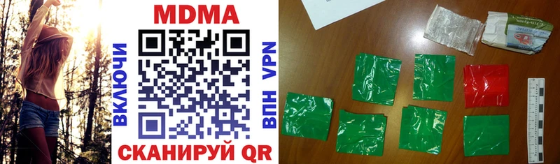 МДМА VHQ  Тутаев 