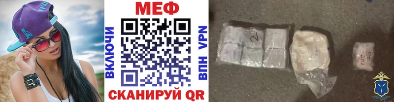 KRAKEN   маркетплейс состав  Мефедрон 4 MMC  Тутаев 