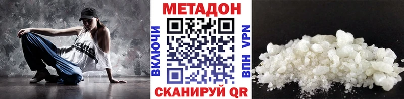 маркетплейс как зайти где купить наркоту Тутаев МЕТАДОН мёд