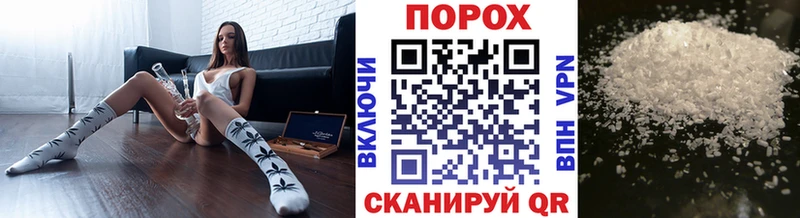 Первитин мет блэк спрут как зайти Тутаев