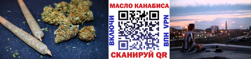 блэк спрут вход  Тутаев  ТГК концентрат 