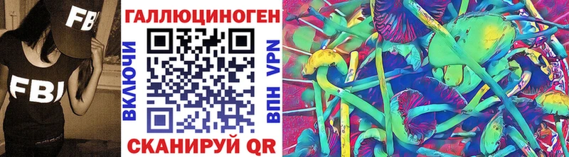 ОМГ ОМГ как войти  площадка официальный сайт  Тутаев  Галлюциногенные грибы MAGIC MUSHROOMS  купить  цена 