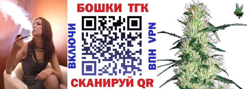купить  цена  Тутаев  МАРИХУАНА сатива 